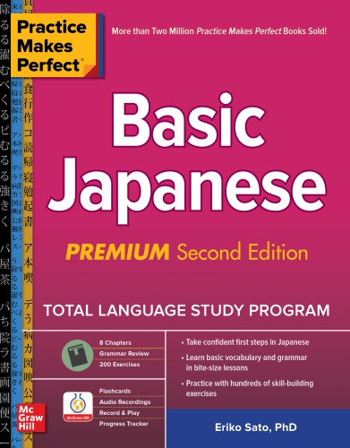 : Basic Japanese