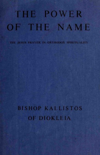 The Power of the Name: The Jesus Prayer in Orthodox Spirituality, Lord Jesus Christ, Son of God, have mercy on me, a sinner