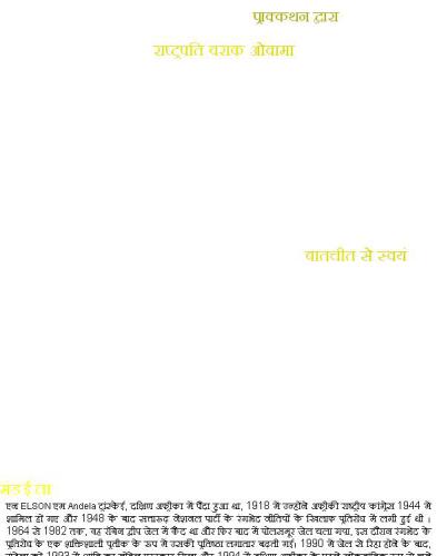 [Conversations with Myself]