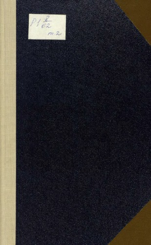 Акты Московского государства, изданные Императорской Академией Наук. Том 2. Разрядный Приказ. Московский стол. 1635-1659