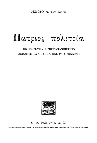 Patrios politeia: un tentativo propagandistico durante la guerra del Peloponneso