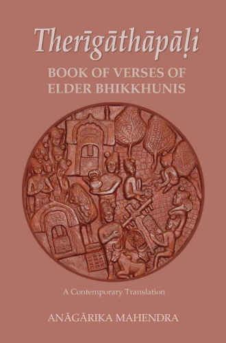 Therīgāthāpāḷi - Book of Verses of Elder Bhikkhunis - A Contemporary Translation