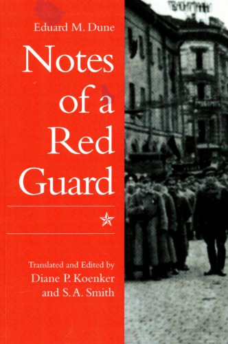 Notes of a Red Guard