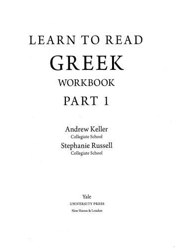 Learn to Read Greek, Part 1: Workbook