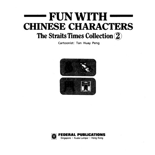 Fun With Chinese Characters