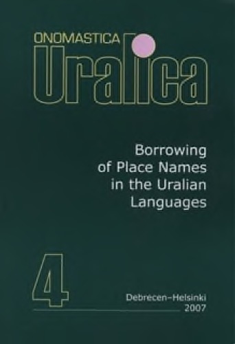 Borrowing of Place Names in the Uralian Languages