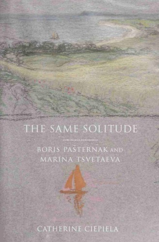 The Same Solitude: Boris Pasternak and Marina Tsvetaeva