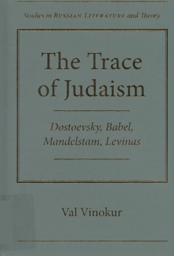 The Trace of Judaism: Dostoevsky, Babel, Mandelstam, Levinas