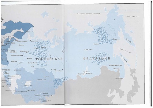 Golosa: A Basic Course in Russian, Book 2