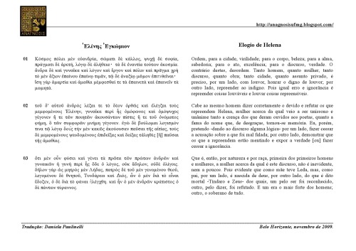 Elogio de Helena