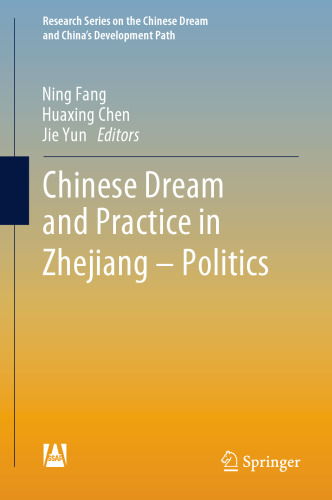 Chinese Dream and Practice in Zhejiang – Politics