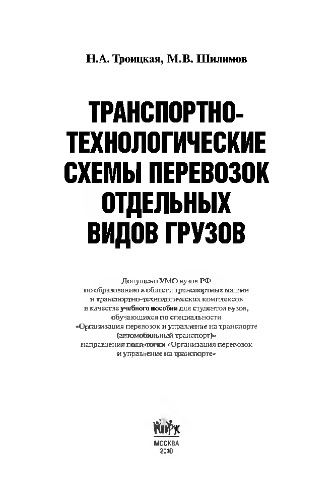 Маркетинг и маркетинговые коммуникации в деятельности физкультурно-спортивных организаций: Учебное пособие. В 2 ч. Ч. I