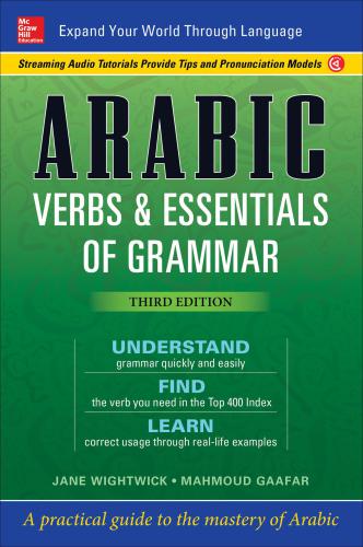 Arabic Verbs & Essentials of Grammar [3 ed.]