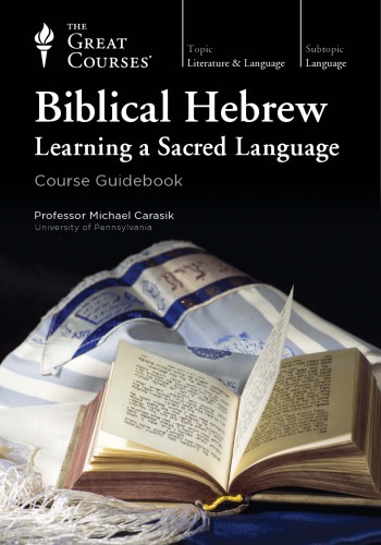Biblical Hebrew: Learning a Sacred Language