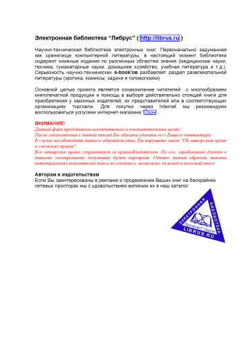 Cover letter magic: trade secrets of professional resume writers