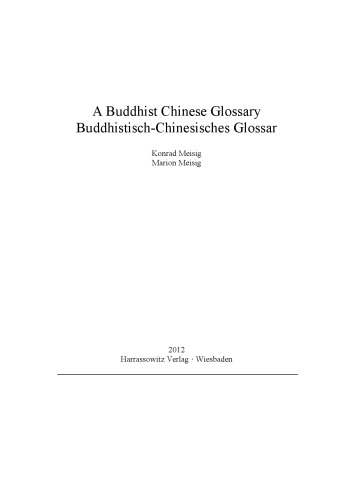 A Buddhist Chinese Glossary / Buddhistisch-Chinesisches Glossar / 佛教漢語詞典