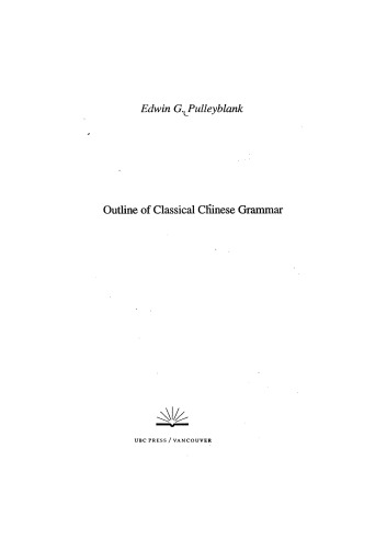 Outline of Classical Chinese Grammar