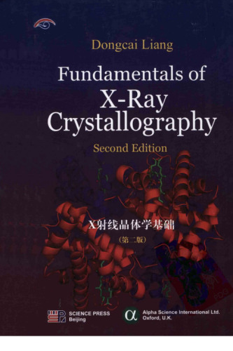 Fundamentals of X-Ray Crystallography