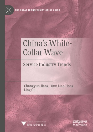 China’s White-Collar Wave: Service Industry Trends