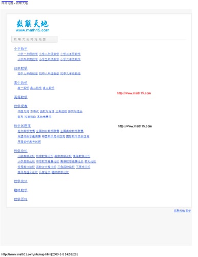 极小曲面 /Ji xiao qu mian