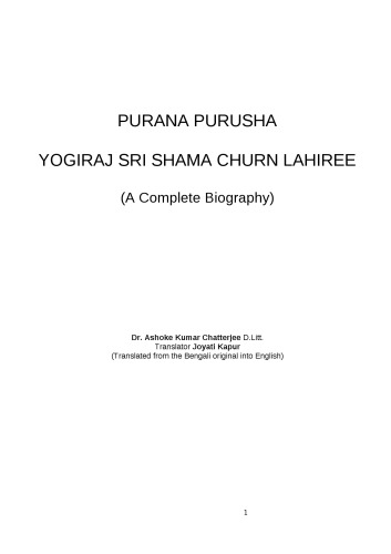 Purana Purusha Yogiraj Sri Shama Churn Lahiree: A Complete Biography