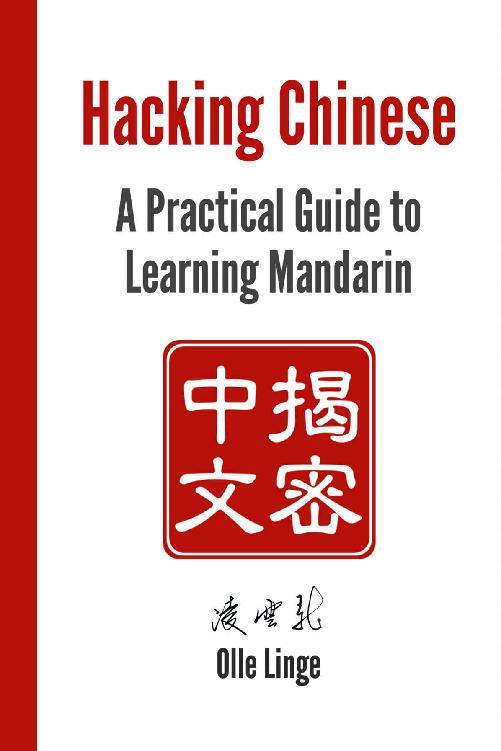 Hacking Chinese: A Practical Guide to Learning Mandarin