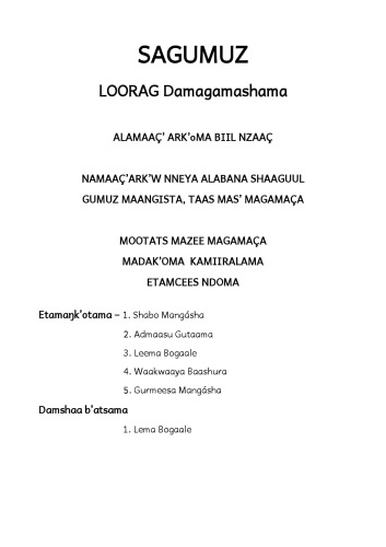 SAGUMUZ LOORAG Damagamashama