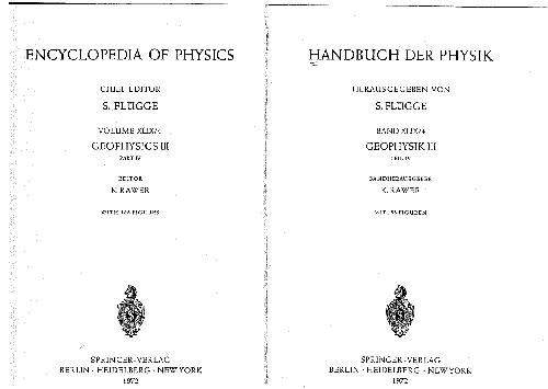 Encyclopedia of Physics. Geophysics 3