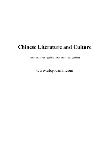 Chinese Literature and Culture Volume