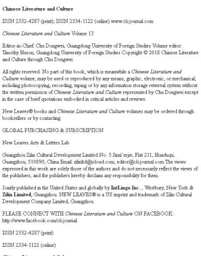 Chinese Literature and Culture Volume  [, first&nbsp;ed.]