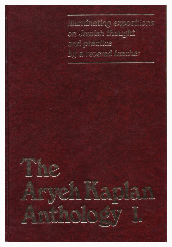 Aryeh Kaplan Anthology Volume I