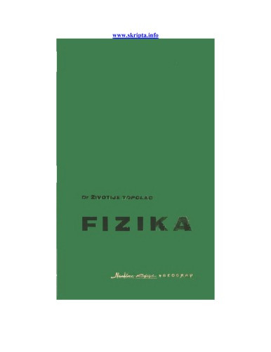 Физика Fizika