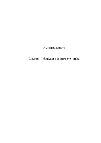 An annotated bibliography on Ibn Sina. First supplement (1990-1994)