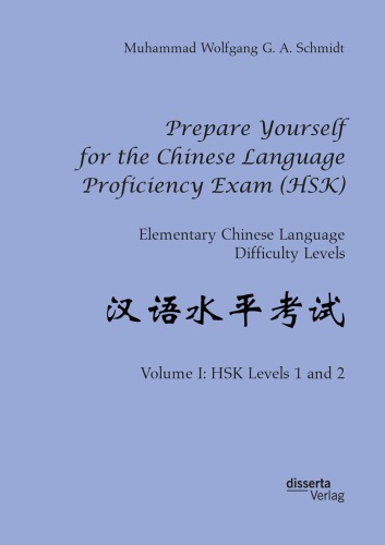 Prepare Yourself for the Chinese Language Proficiency Exam (HSK). Elementary Chinese Language Difficulty Levels. Volume I: HSK Levels 1 and 2