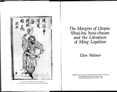 The Margins of Utopia: Shui-Hu Hou-Chuan and the Literature of Ming Loyalism