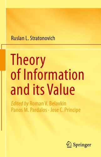 Theory Of Information And Its Value