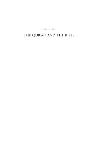The Qur’an and the Bible: Text and Commentary