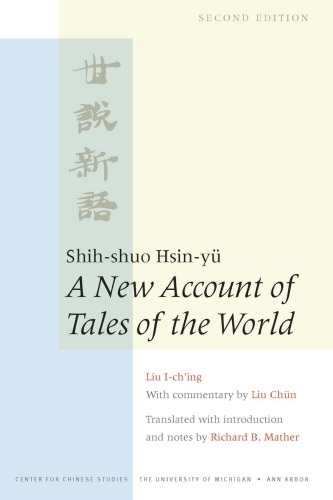 Shih-shuo hsin-yü = A new account of tales of the world