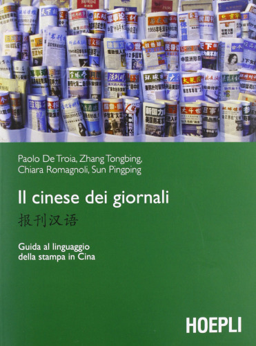 Il cinese dei giornali. Guida al linguaggio della stampa in Cina