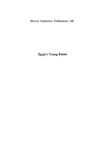 Egypt’s Young Rebels: "Young Egypt," 1933-1952