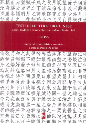 Testi di letteratura cinese. Prosa