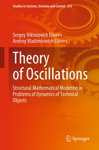 Theory of Oscillations: Structural Mathematical Modeling in Problems of Dynamics of Technical Objects