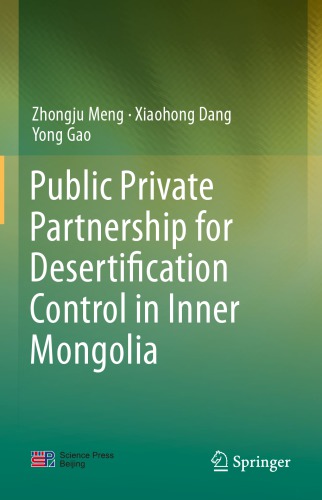 Public Private Partnership for Desertification Control in Inner Mongolia