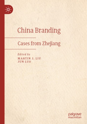 China Branding: Cases from Zhejiang