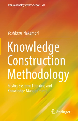 Knowledge Construction Methodology: Fusing Systems Thinking and Knowledge Management