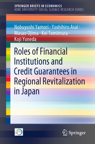 Roles of Financial Institutions and Credit Guarantees in Regional Revitalization in Japan
