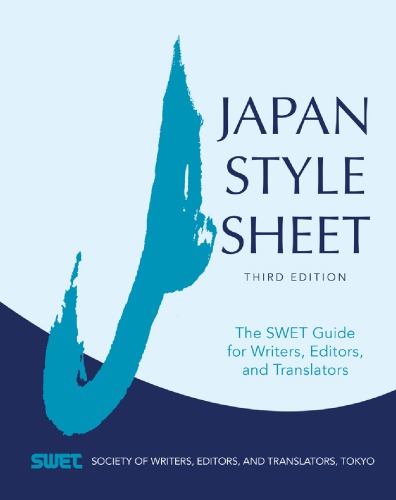Japan Style Sheet