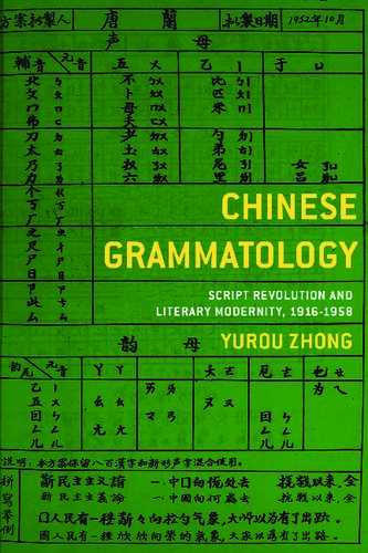 Chinese Grammatology: Script Revolution and Literary Modernity, 1916-1958