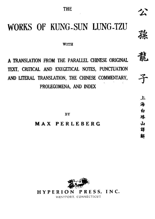 The Works of Kung-Sun Lung-Tzu: with a translation from the parallel Chinese original text, critical and exegetical notes, punctuation and literal translation, the Chinese commentary, prolegomena, and index