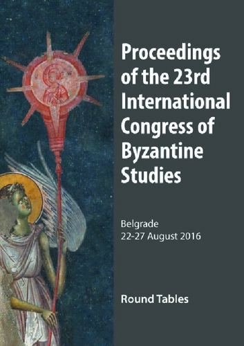 Proceedings of the 23rd International Congress of Byzantine Studies: Belgrade, 22-27 August 2016. Round Tables